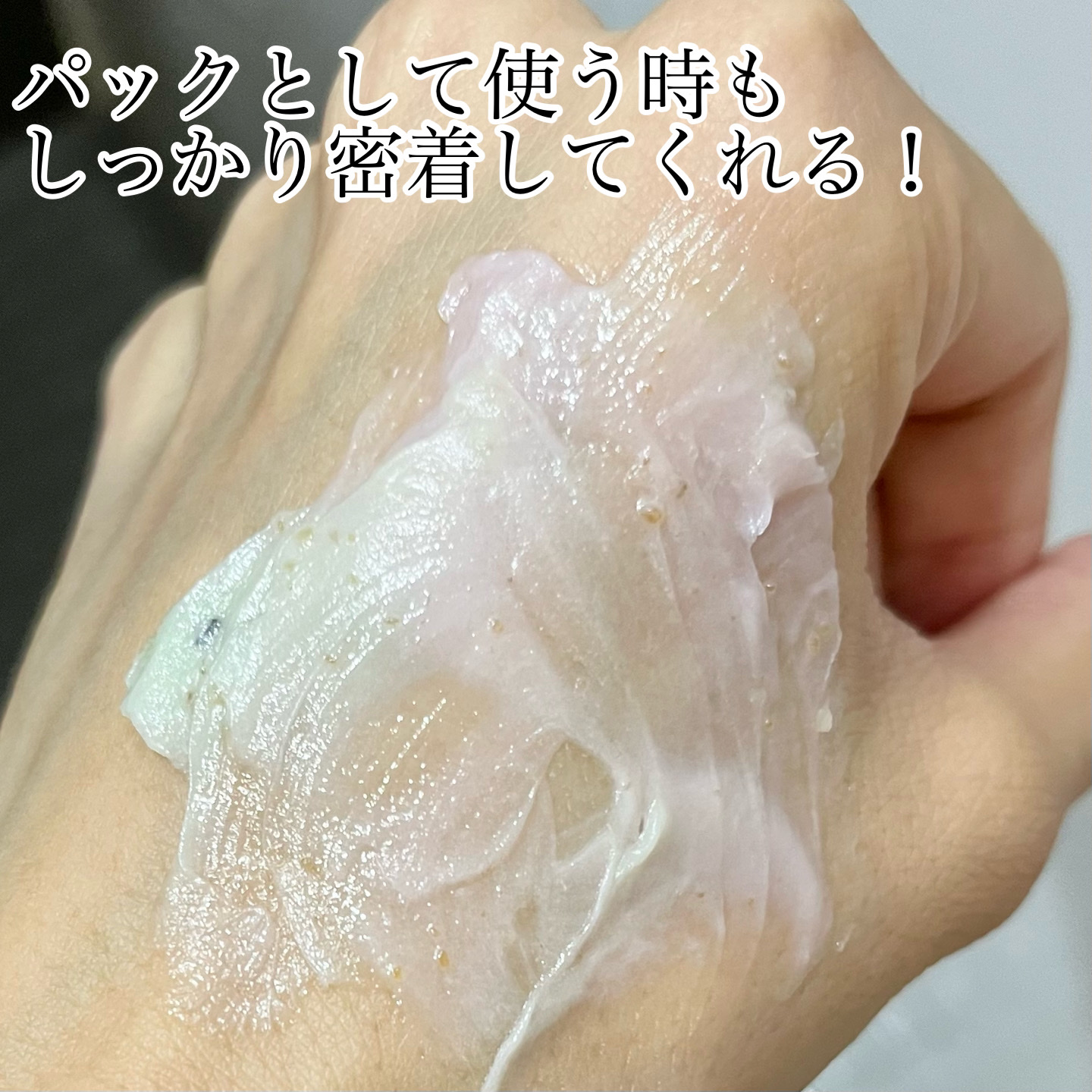 ピンクアロエメレンゲクレンザー/APRILSKIN/その他洗顔料を使ったクチコミ（3枚目）