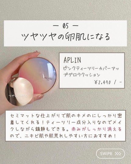 らな ♡ 韓国スキンケア / 韓国コスメ on LIPS 「LOFTで買うならコレ♡/韓国美人作り🇰🇷💄🤍韓国美人への近道..」(7枚目)