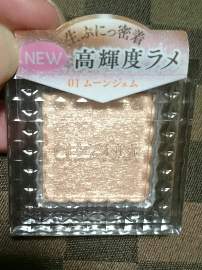 シングルシャイニーアイシャドウ/CEZANNE/アイシャドウを使ったクチコミ(1枚目)