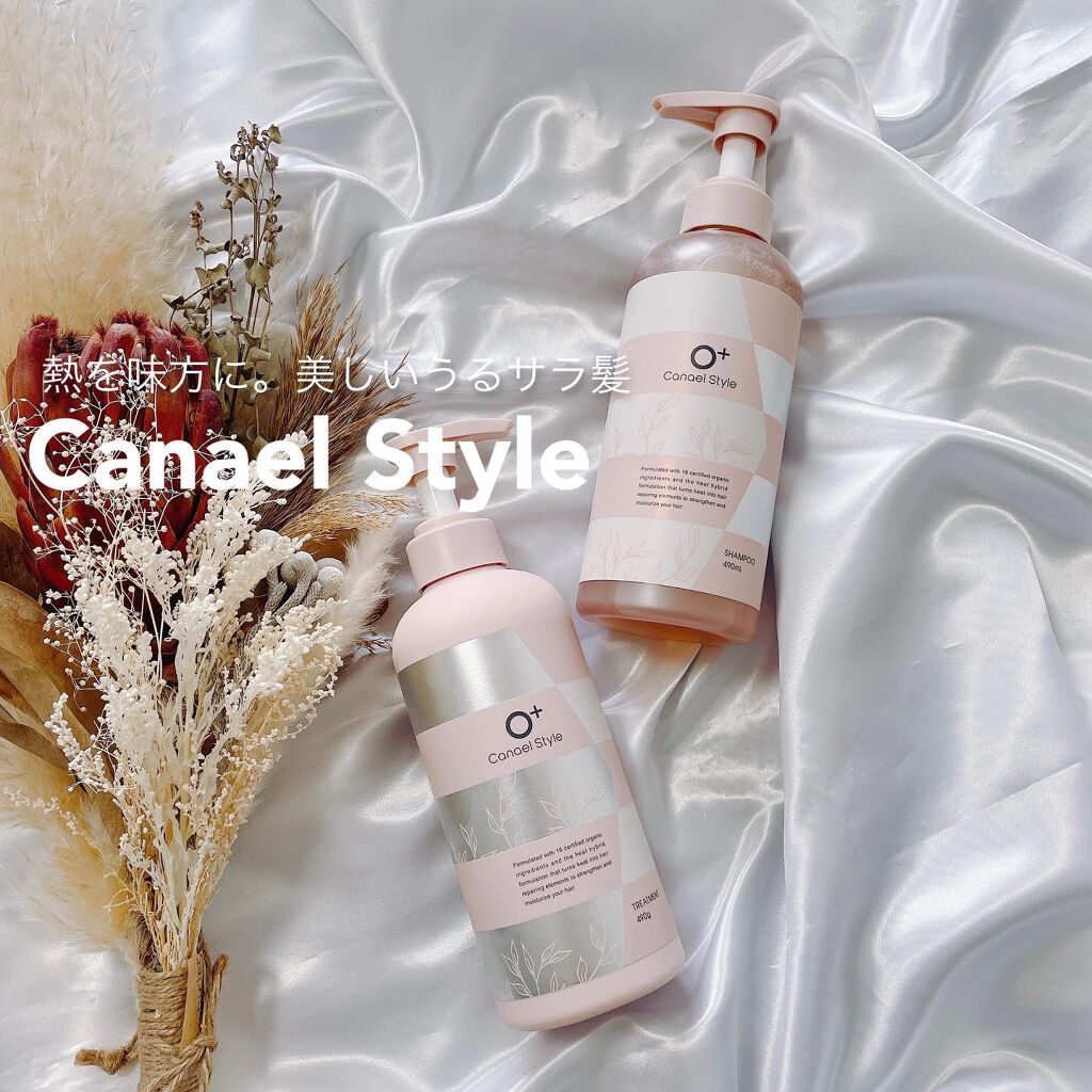 モイストリペア シャンプー／トリートメント  シャンプー(本体・詰替え）/Canael Style /市販シャンプーを使ったクチコミ（1枚目）