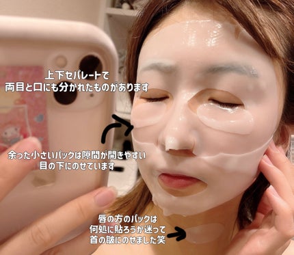 ヴィーガンコラーゲンゲルマスク 復活草ゼリー/Abib /シートマスク・パックを使ったクチコミ(6枚目)