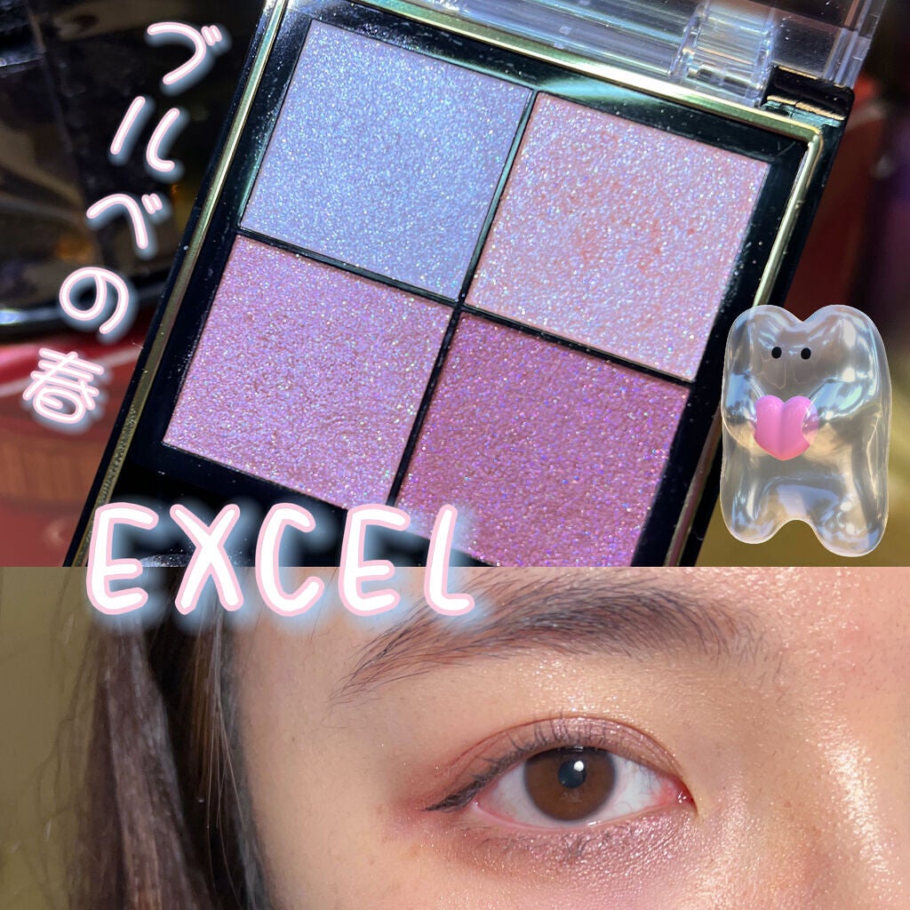 リアルクローズシャドウ/excel/アイシャドウパレットを使ったクチコミ(1枚目)