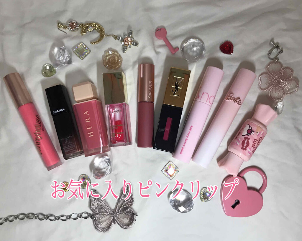 おすすめのピンクリップ

スキューズミー　ミゼルエディウォータリーリップティントマット03ローズピンク　
大人っぽい落ち着いたピンク

クラランス　コンフォートリップオイル04
うるうる意外と色づく

HERA spicynude glos