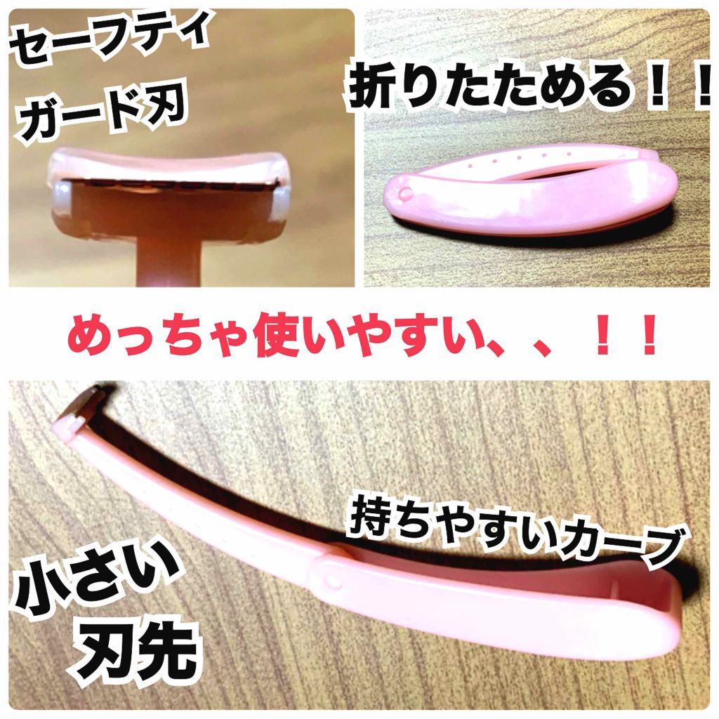 顔・まゆ用ミニTかみそり/キャンドゥ/シェーバーを使ったクチコミ（3枚目）