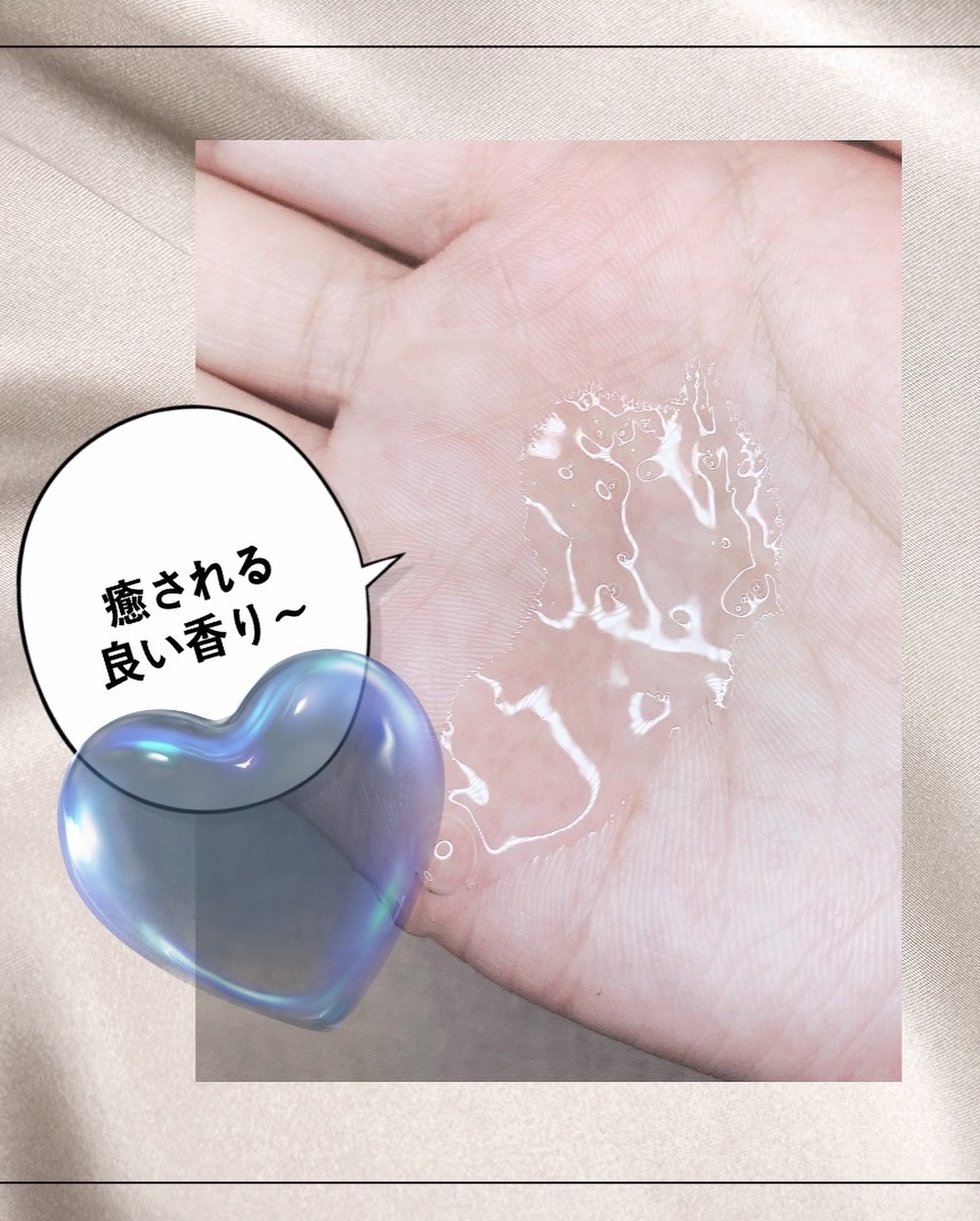 を使ったクチコミ（2枚目）