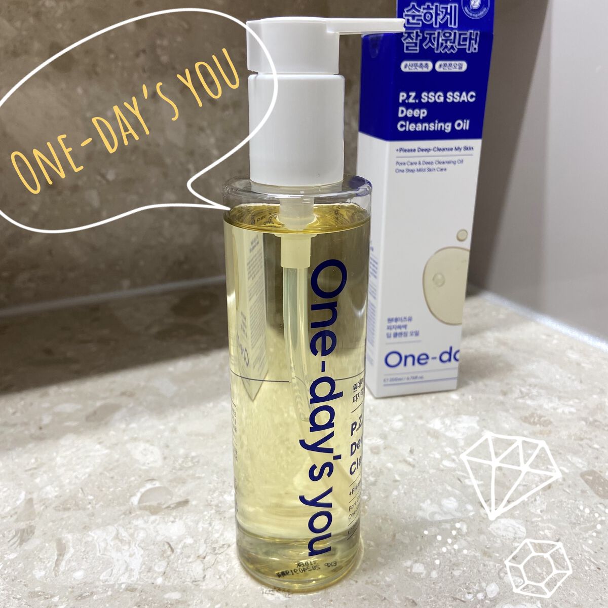 ワンデイズユー ディープクレンジグオイル/One-day's you/オイルクレンジングを使ったクチコミ（1枚目）