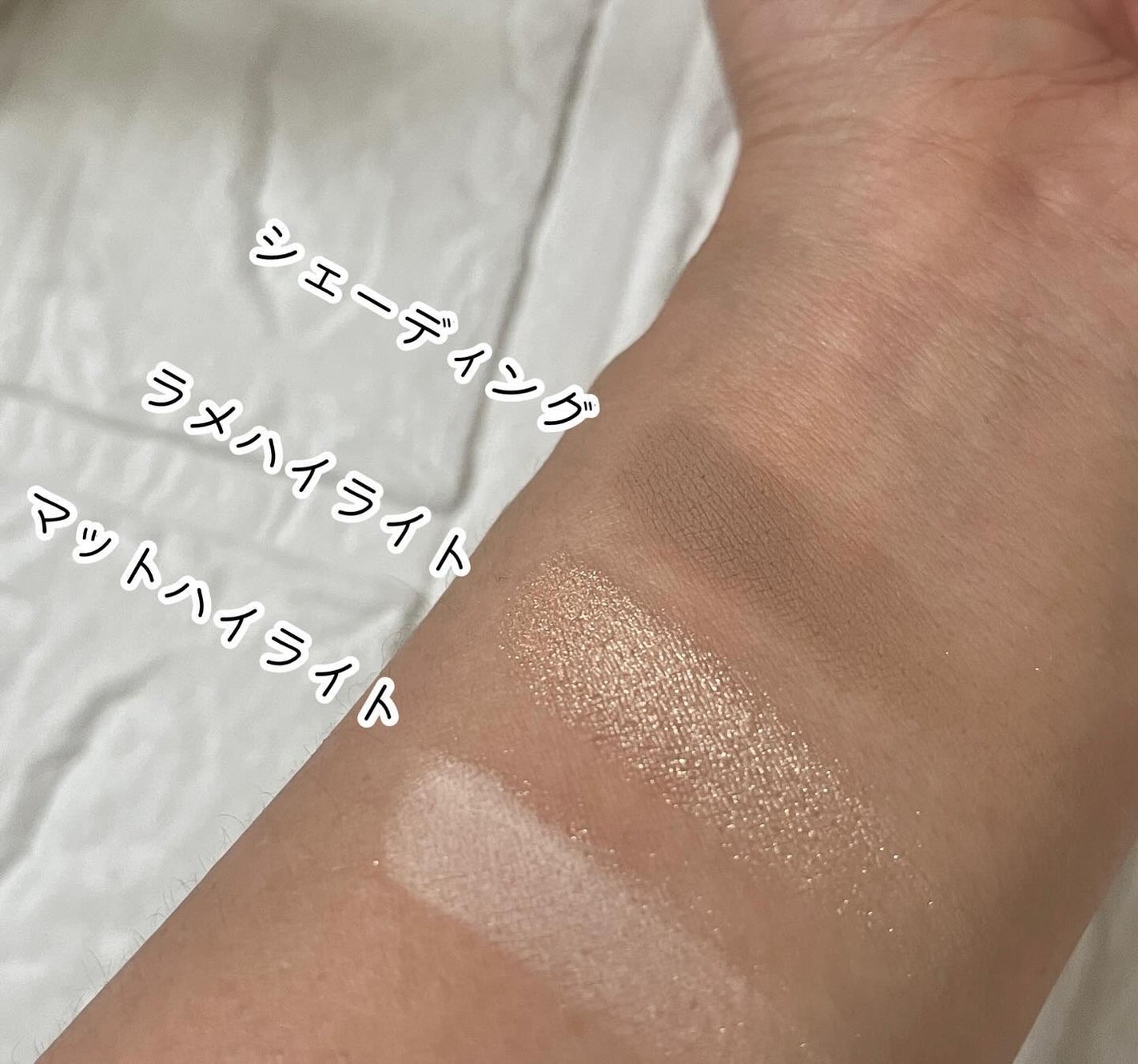 ハイライトシェーディングパレット/TIMAGE/パウダーハイライトを使ったクチコミ(4枚目)