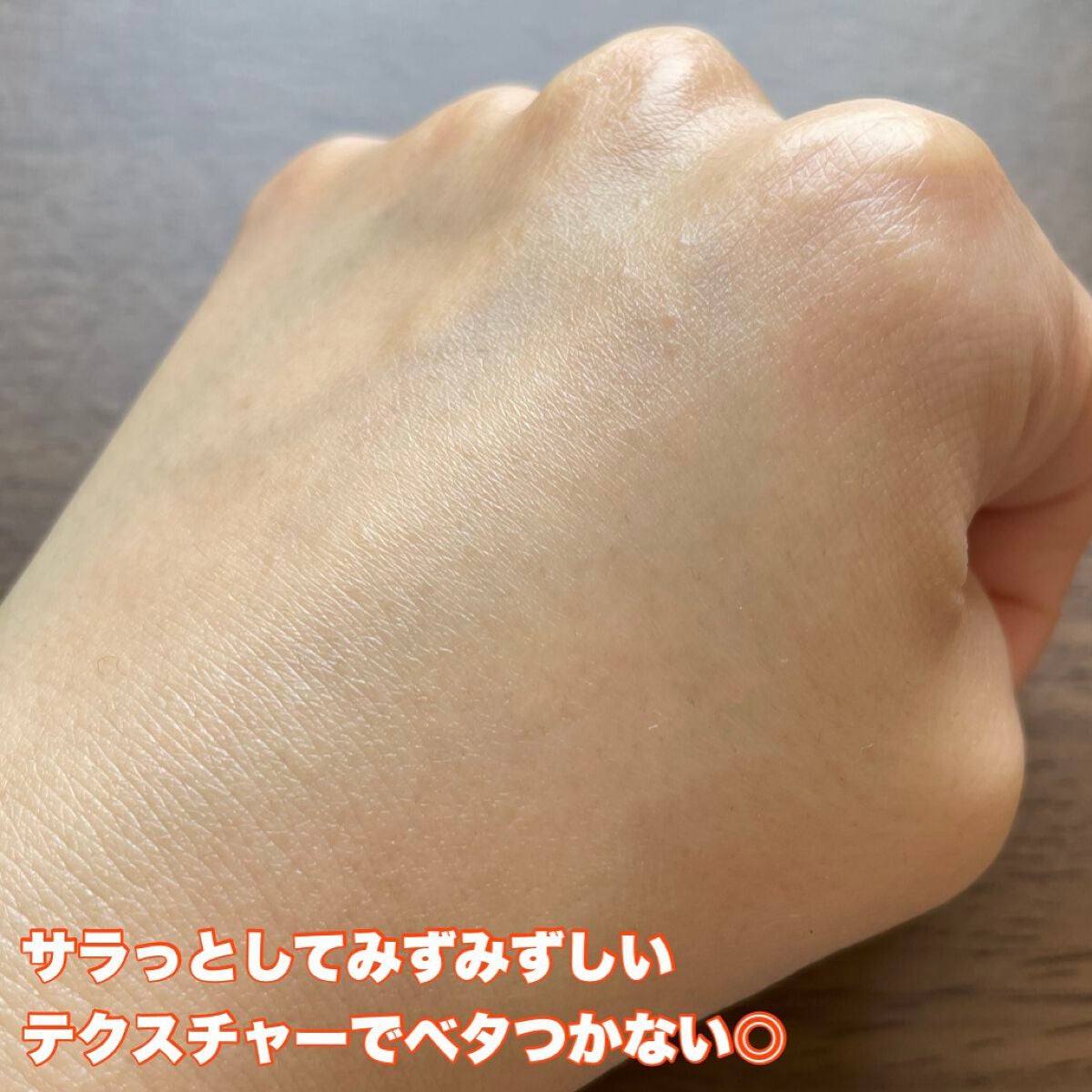 VC100エッセンスローション EX/ドクターシーラボⓇ/化粧水を使ったクチコミ(2枚目)