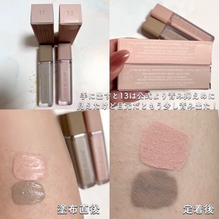 ウインク アイ シェード プライマー/Javin De Seoul/リキッドアイシャドウを使ったクチコミ(3枚目)