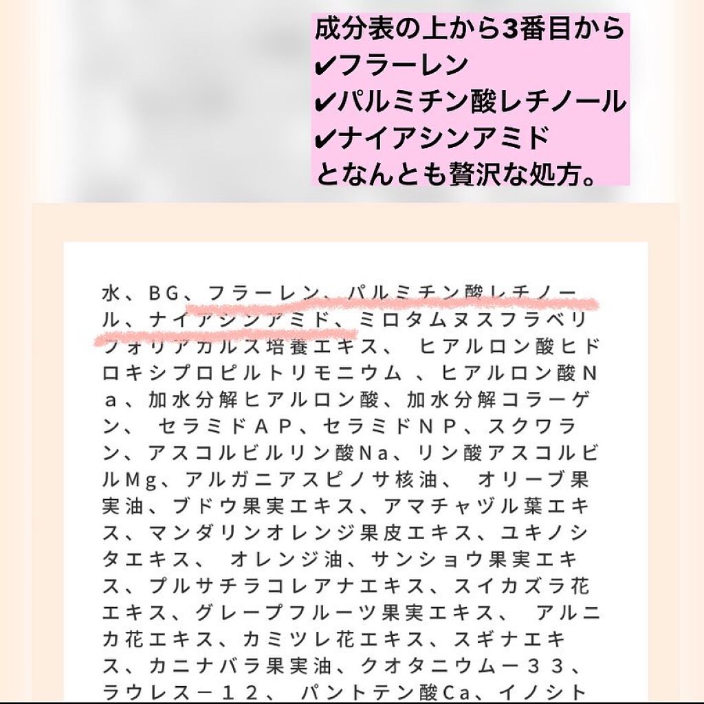 を使ったクチコミ（3枚目）