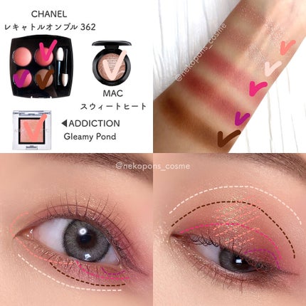 レ キャトル オンブル/CHANEL/アイシャドウパレットを使ったクチコミ(3枚目)