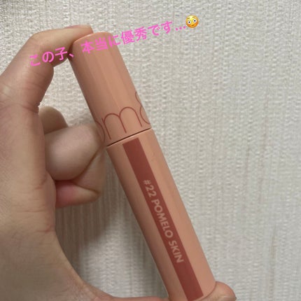 ジューシーラスティングティント/rom&nd/リップティントを使ったクチコミ(1枚目)