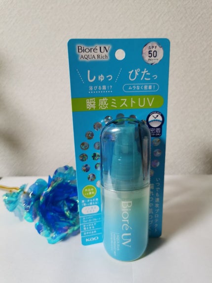 ビオレUV アクアリッチ アクアプロテクトミスト/ビオレ/日焼け止めミスト・スプレーを使ったクチコミ(1枚目)