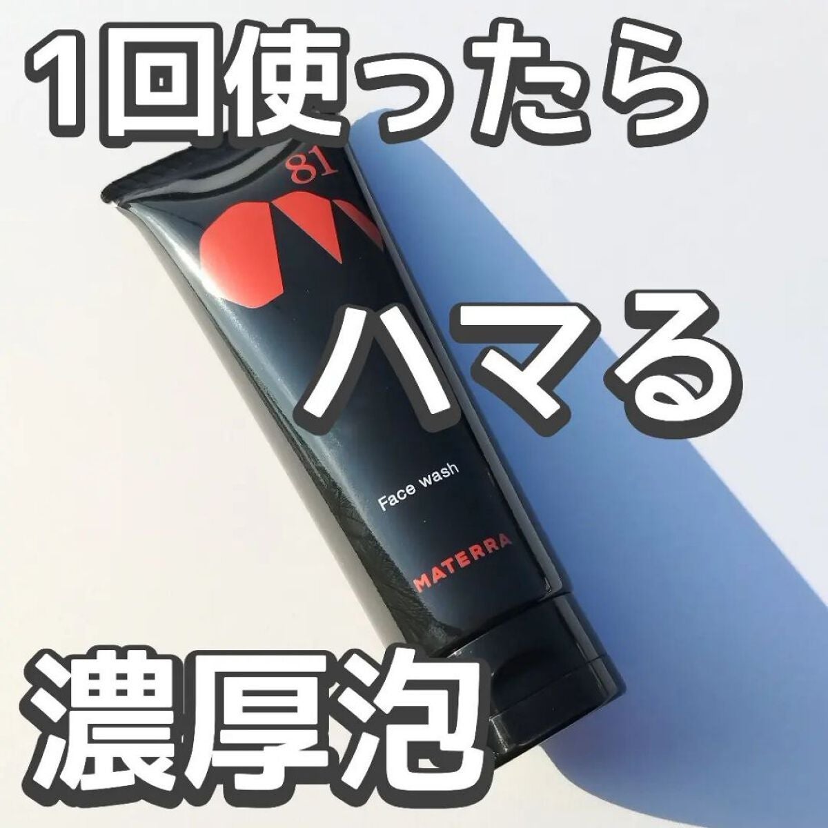 mi.life3650708 on LIPS 「𝑓𝑜𝑙𝑙𝑜𝑤𝑚𝑒@mi.life3650708クレイメーカ..」(1枚目)