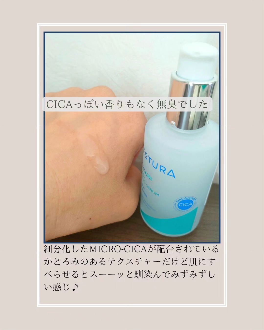 エイシカ365クイックマスクパッド/AESTURA/トナーパッドを使ったクチコミ（3枚目）