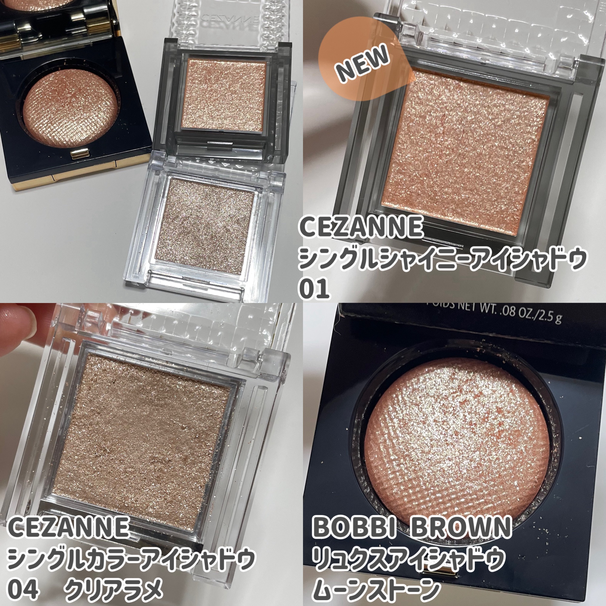 シングルカラーアイシャドウ/CEZANNE/単色アイシャドウを使ったクチコミ（2枚目）