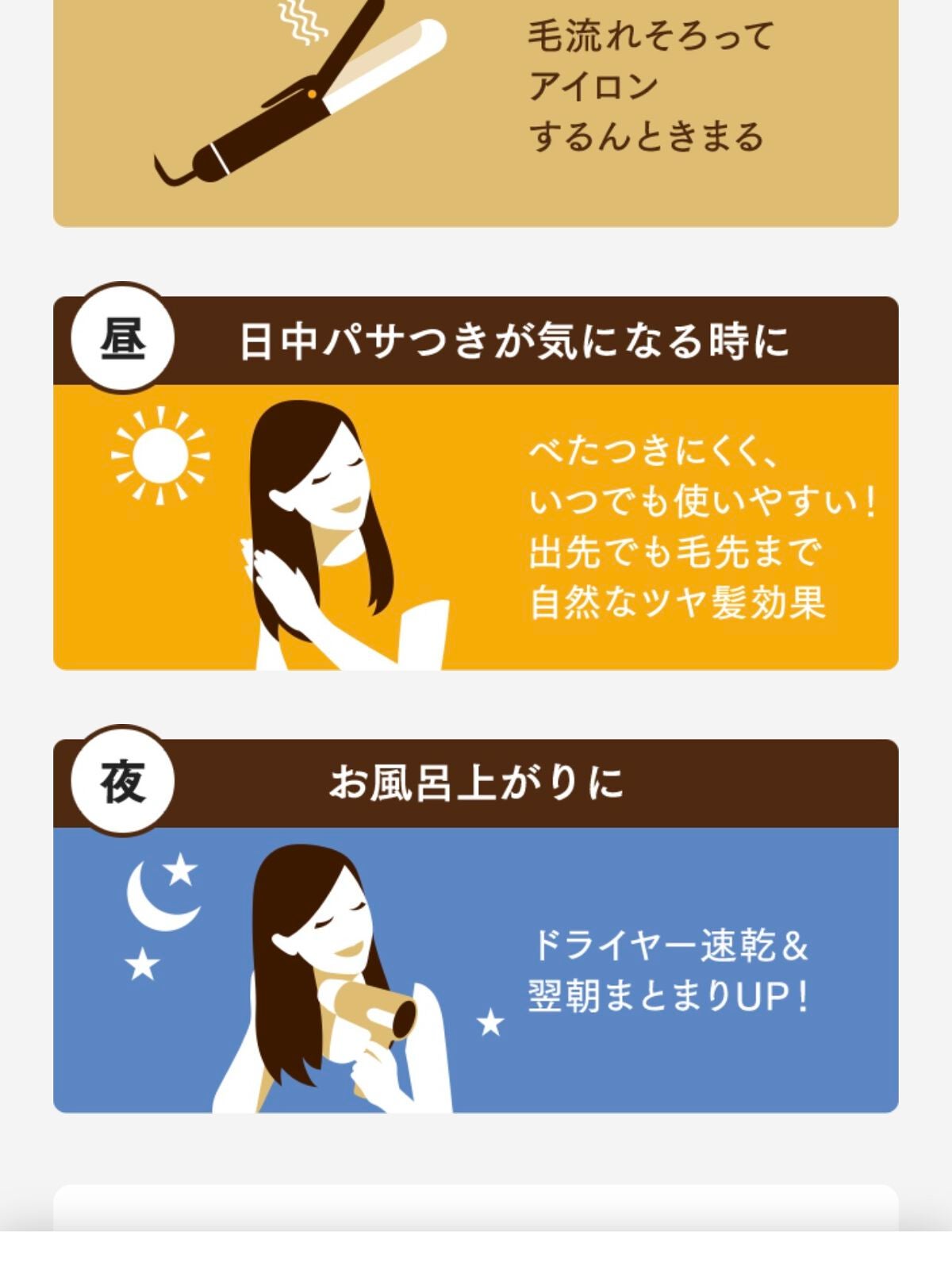 CCãªã€ã«/ãšãã»ã³ã·ã£ã«/ãã¢ãªã€ã«ã䜿ã£ãã¯ãã³ãïŒ4æç®ïŒ