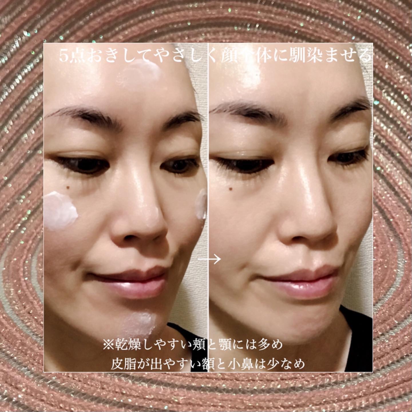 ミノン アミノモイスト モイストチャージ クリーム/ミノン/フェイスクリームを使ったクチコミ（3枚目）