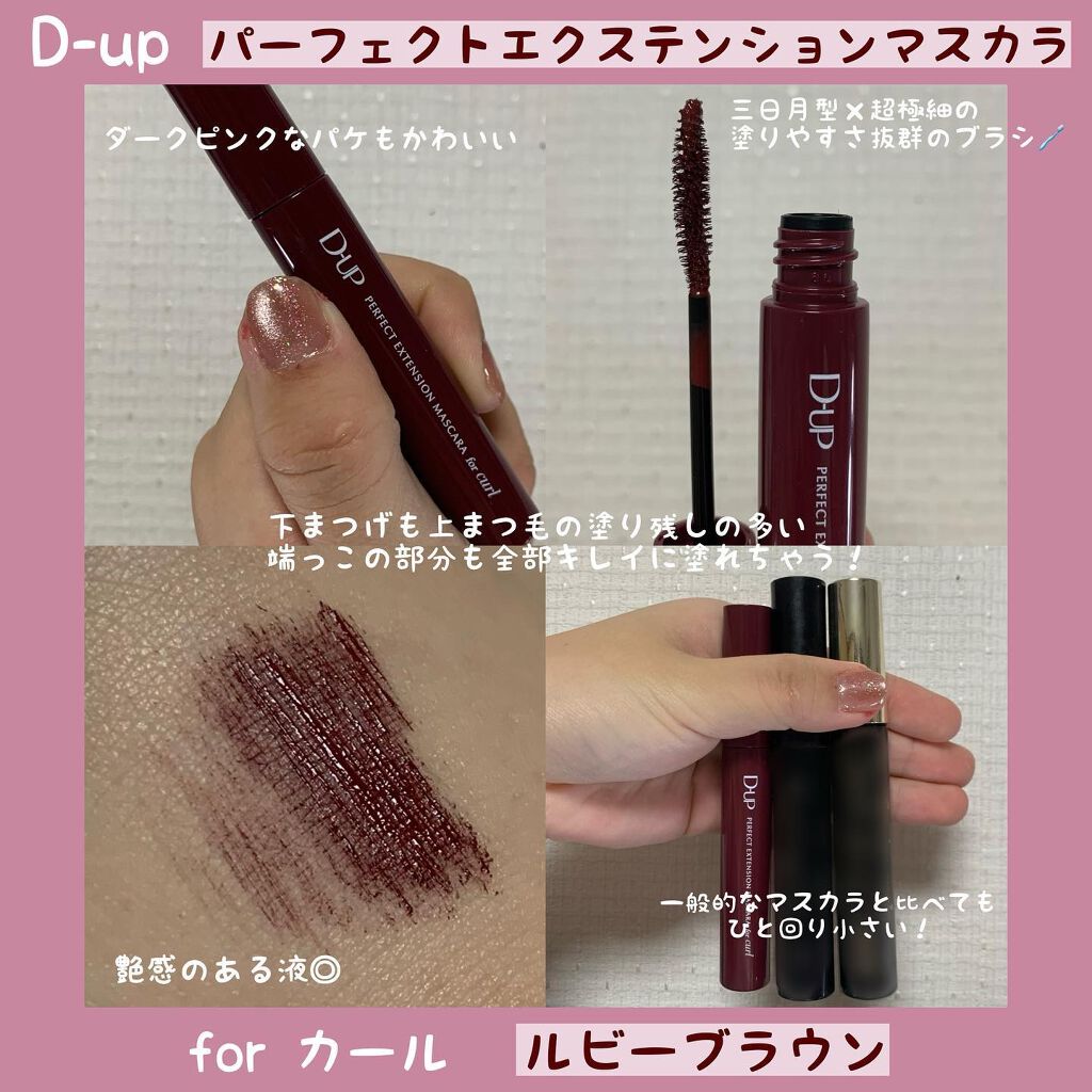 ë¬ð on LIPS ããæ¬æ°ã§æšããŠãŸãðD-upæ¬æ°ã®æ°äœïŒãã¬ã³ã¿ã€ã³ã«ãŽã£ãã..ãïŒ4æç®ïŒ