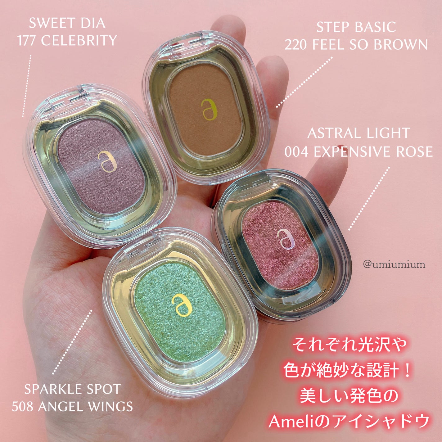 STEP BASIC EYESHADOW/Ameli/単色アイシャドウを使ったクチコミ(2枚目)