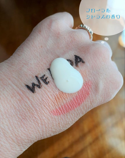 モイスチャー クレンジングミルク/WELEDA/ミルククレンジングを使ったクチコミ(2枚目)