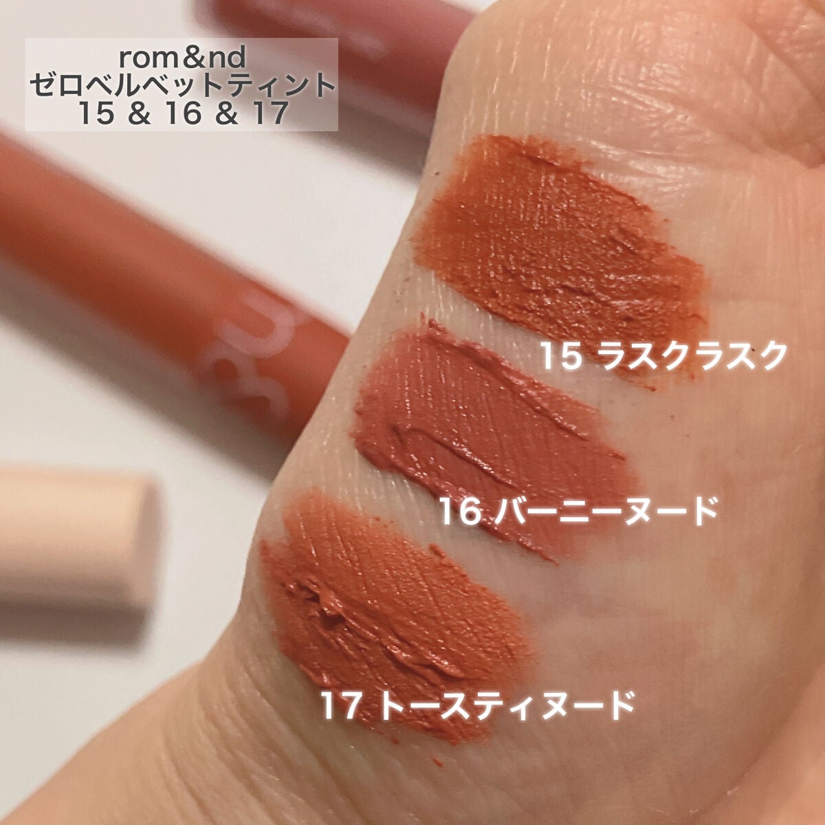 グレイズバームリップ/excel/口紅を使ったクチコミ(3枚目)