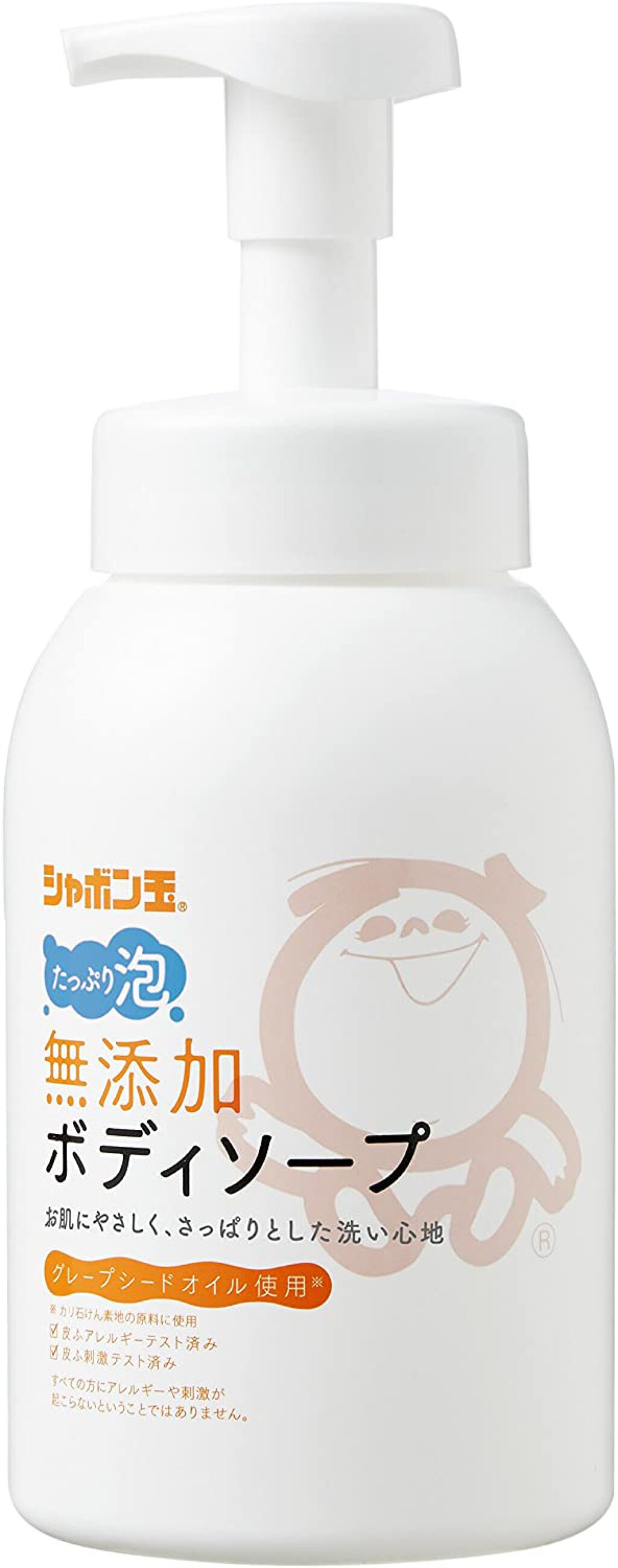 570ml（本体）