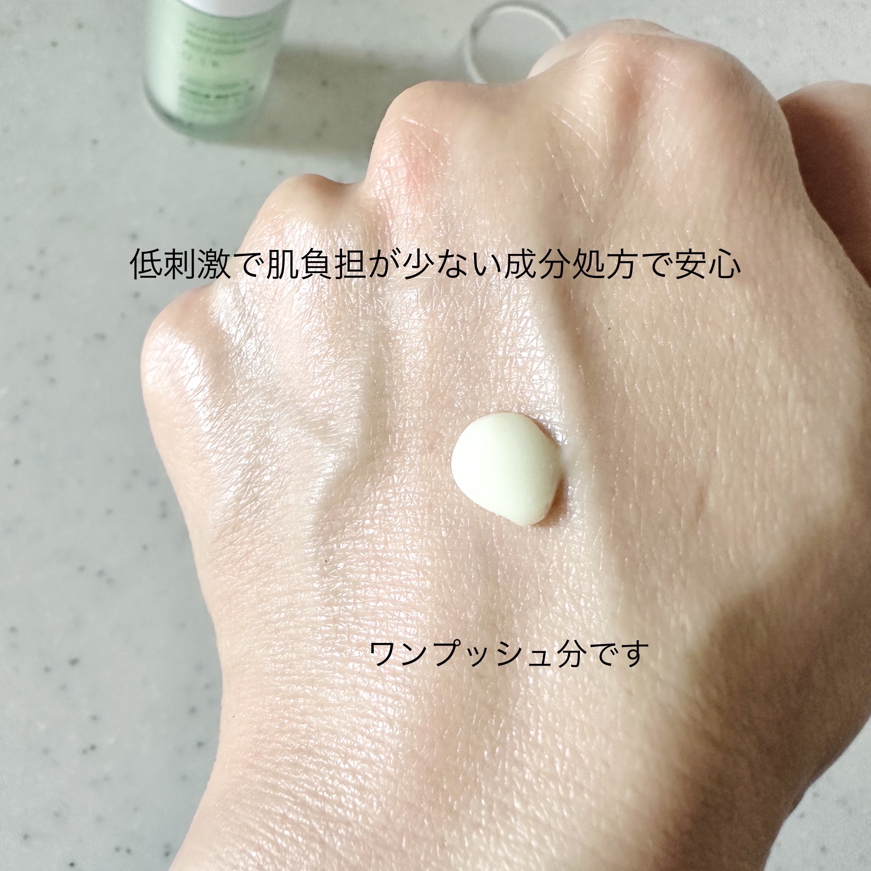 シカレチA エッセンス0.1/VT/美容液を使ったクチコミ（2枚目）