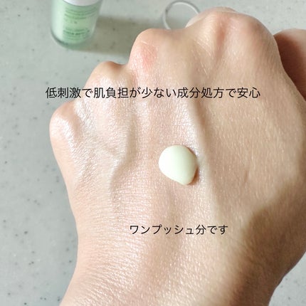 シカレチA エッセンス0.1/VT/美容液を使ったクチコミ(2枚目)