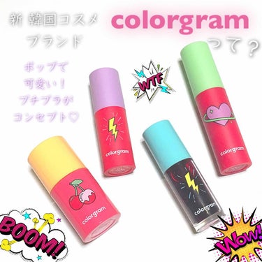 colorgram OIL POP TINT/Colorgram/口紅を使ったクチコミ（1枚目）