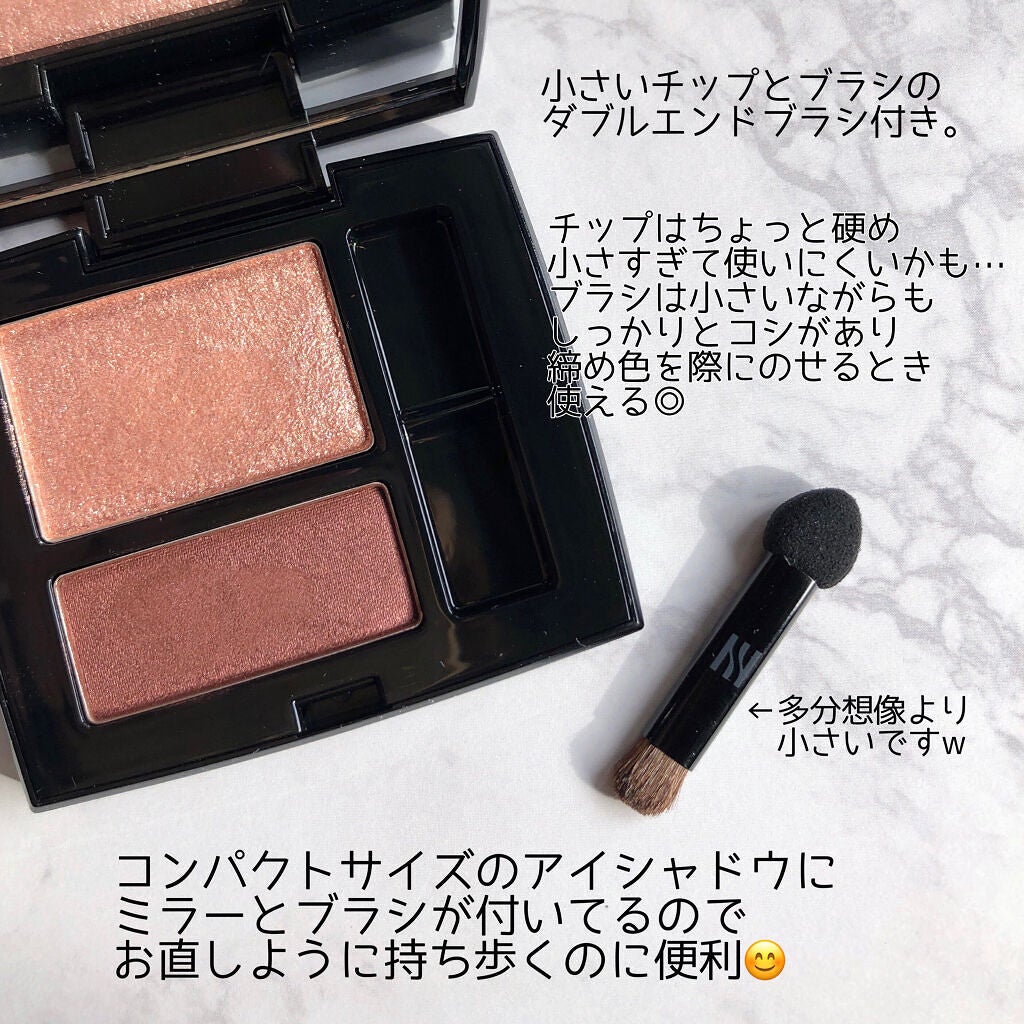 シャドウデュオ/HERA/アイシャドウパレットを使ったクチコミ(6枚目)