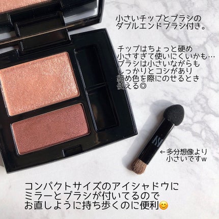 シャドウデュオ/HERA/アイシャドウパレットを使ったクチコミ(6枚目)
