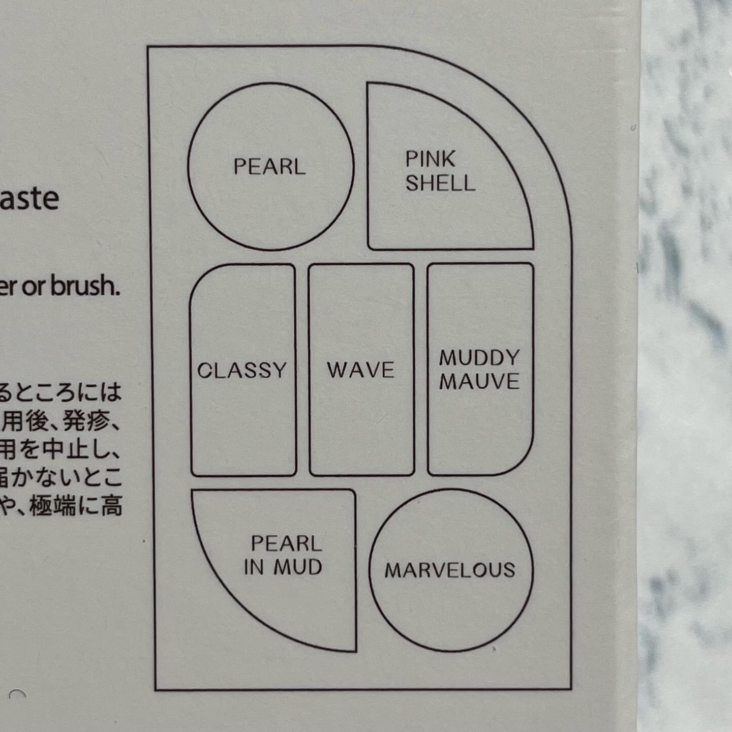 シンプレイン アイパレット/Sim;plain/アイシャドウパレットを使ったクチコミ（2枚目）