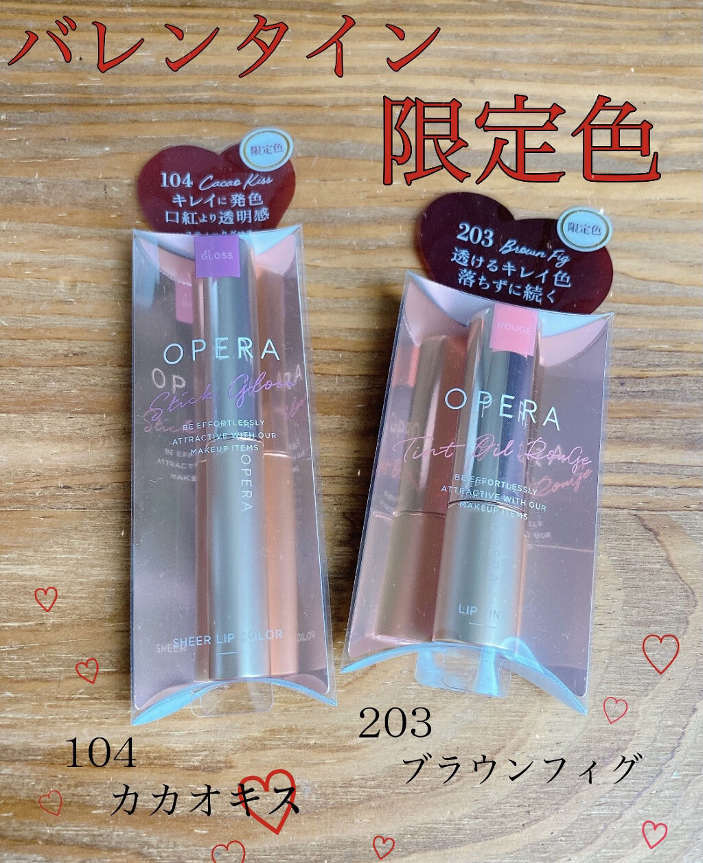 オペラ リップティント N/OPERA/リップティントを使ったクチコミ（1枚目）