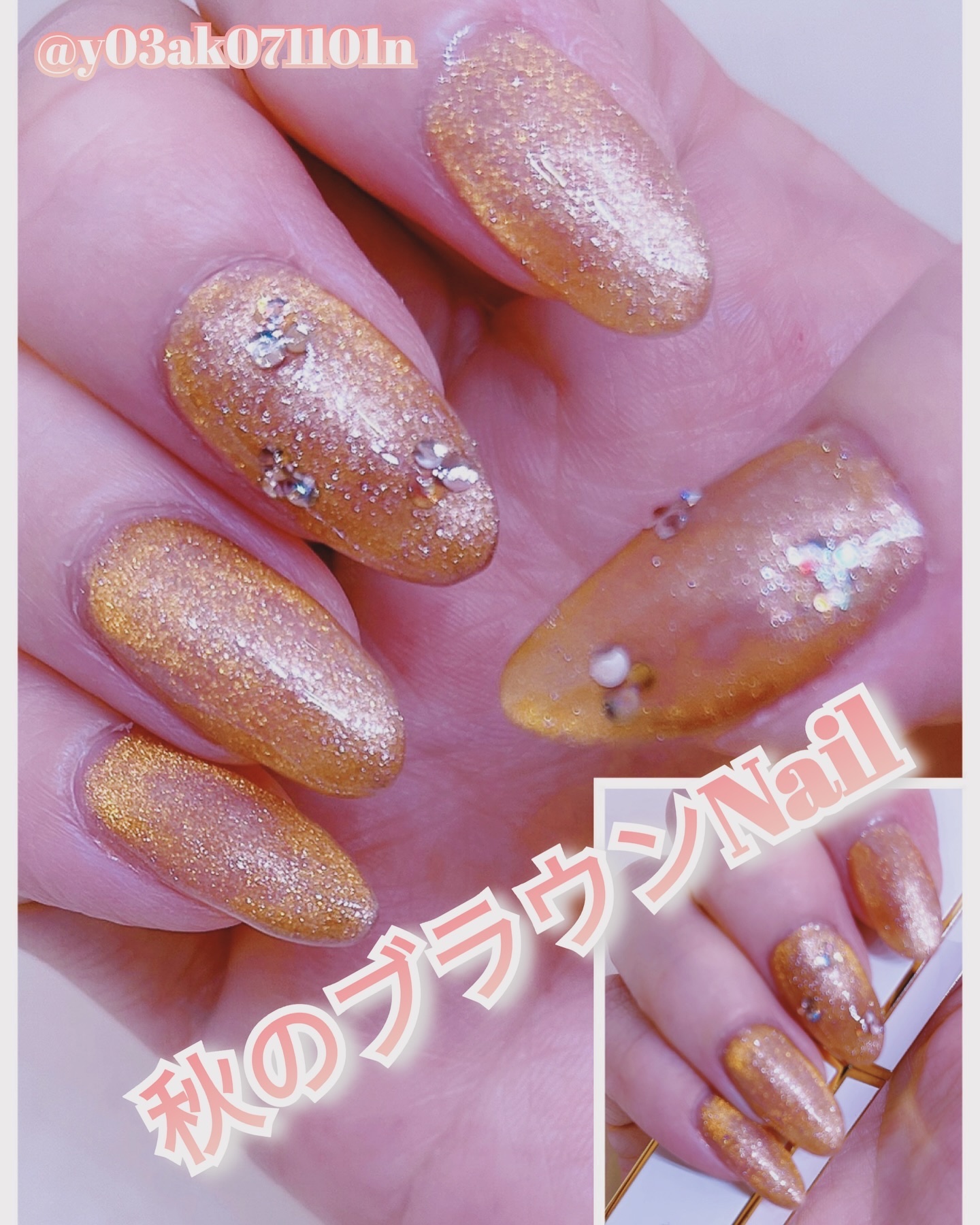 ＃ジェルネイル,#セルフネイル,#大人可愛いネイル,#秋ネイル,＃セルフジェルネイル,#ビジューネイルのネイルデザイン