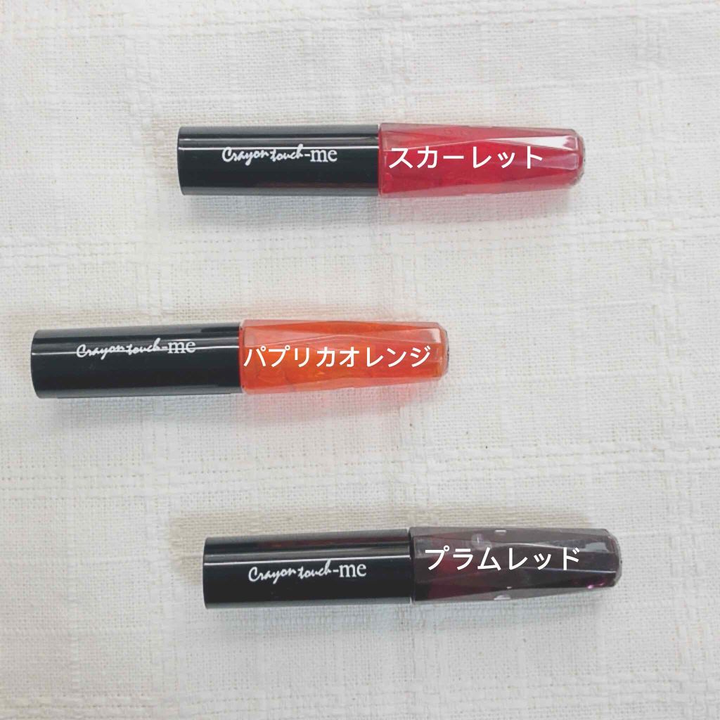 ジェリーリップティント/キャンドゥ/リップティントを使ったクチコミ（2枚目）