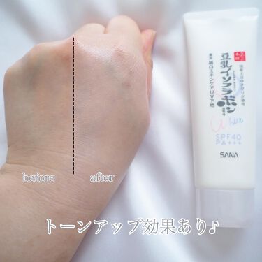 薬用美白スキンケアuv下地 なめらか本舗の口コミ なめらか本舗のuv下地で毎日の紫外線対策に By Lisa Lipsパートナー 敏感肌 30代前半 Lips
