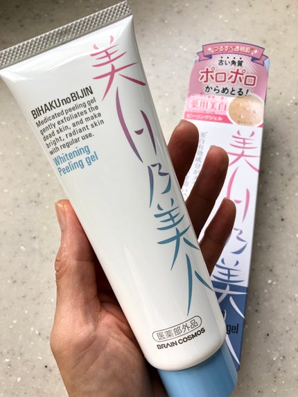 美白乃美人ピーリングジェル/ブレーンコスモス/ピーリングを使ったクチコミ(1枚目)