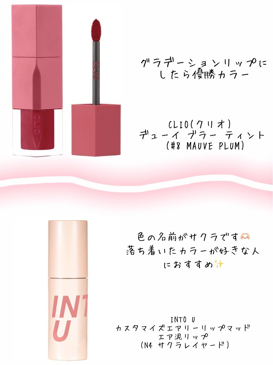 デューイ ブラー ティント/CLIO/リップティントを使ったクチコミ(3枚目)