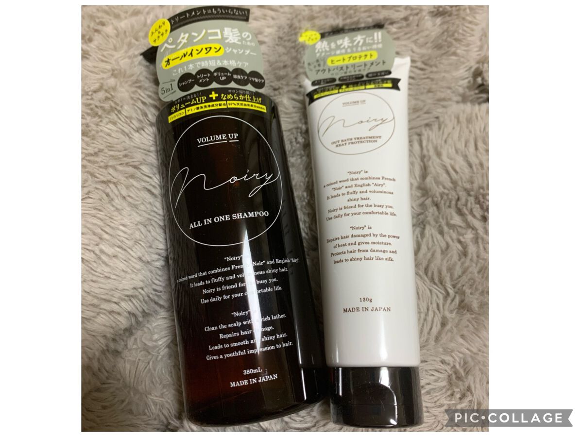 オールインワンシャンプー/noiry/市販シャンプーを使ったクチコミ(1枚目)
