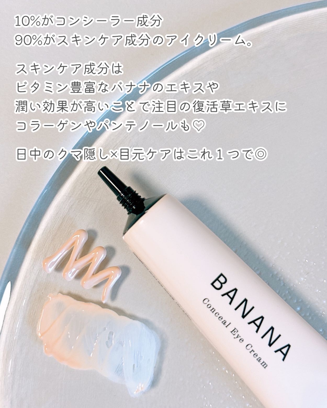 ユアースキンドレストーンアップベース/COSNORI/化粧下地を使ったクチコミ（3枚目）