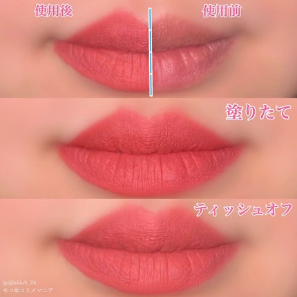キューピッドリップ/CYQ/口紅を使ったクチコミ(5枚目)