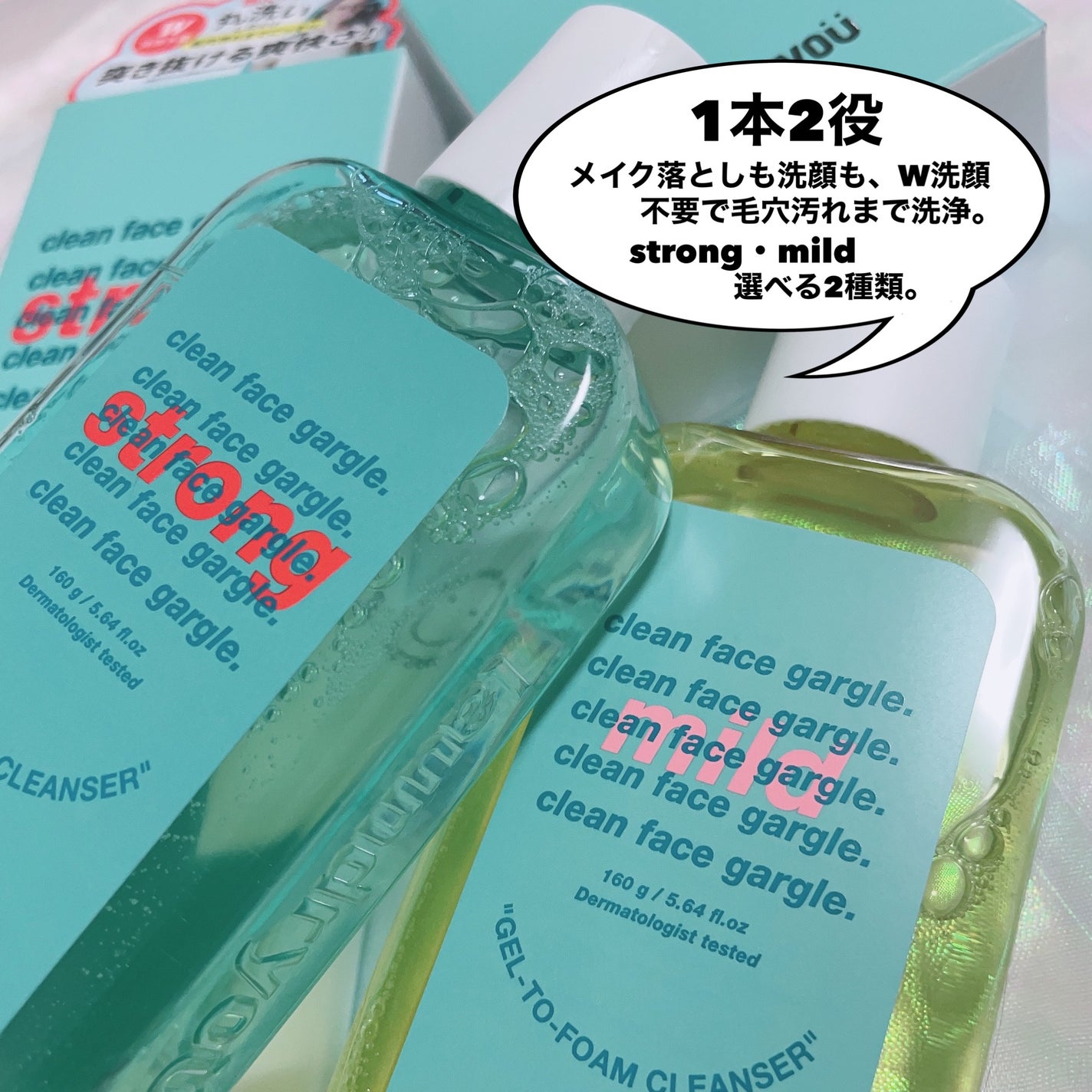 clean face gargle gel foam cleanser/laundryou/その他洗顔料を使ったクチコミ(3枚目)
