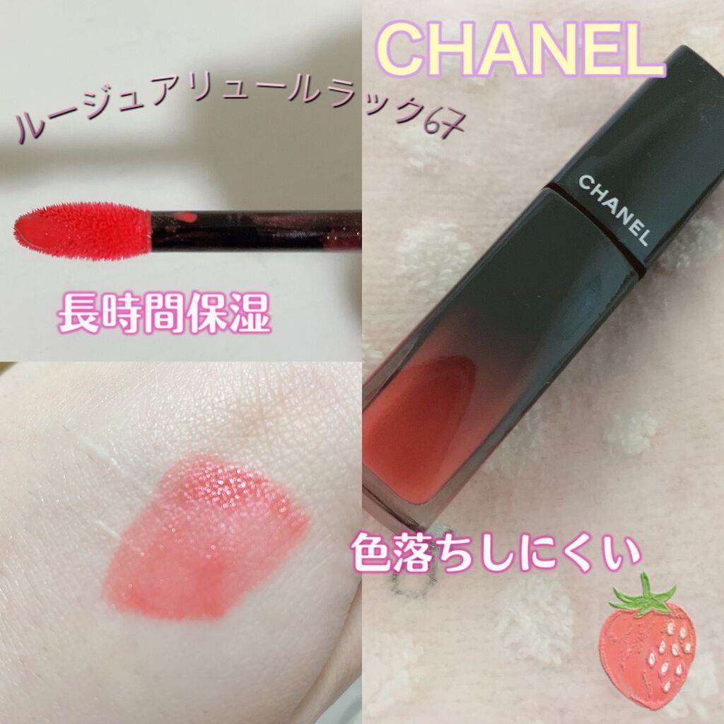 ルージュ アリュール ラック/CHANEL/口紅を使ったクチコミ（1枚目）