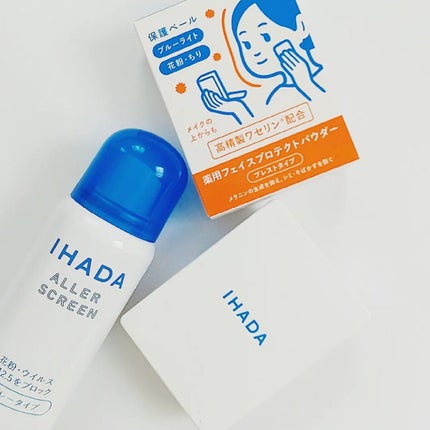 アレルスクリーン/IHADA/その他スキンケアを使ったクチコミ(1枚目)