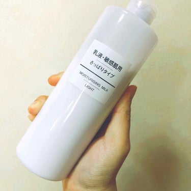 乳液・敏感肌用・さっぱりタイプ 50ml/無印良品/乳液を使ったクチコミ（1枚目）