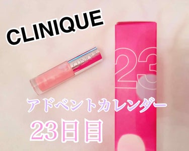 アドベントカレンダー 24 デイズ オブ クリニーク/CLINIQUE/その他キットセットを使ったクチコミ（1枚目）