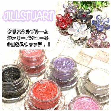 ジルスチュアート クリスタルブルーム ジェリービジュー/JILL STUART/ジェル・クリームアイシャドウを使ったクチコミ（1枚目）