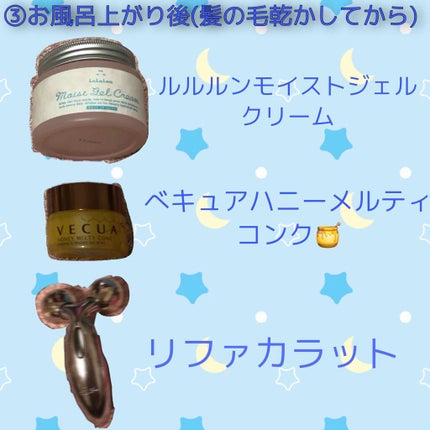 ReFa CARAT RAY/ReFa/ボディケア美容家電を使ったクチコミ(3枚目)