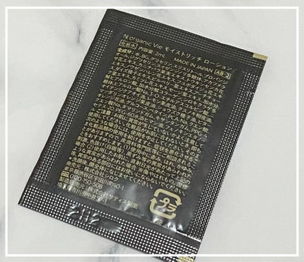 モイストリッチローション/N organic/化粧水を使ったクチコミ(2枚目)